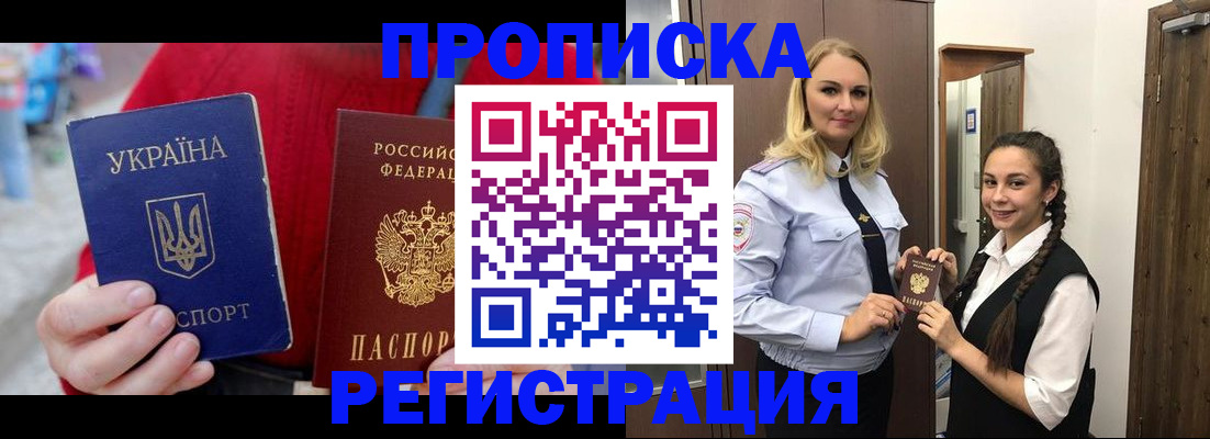 найти адрес прописки в Глазове