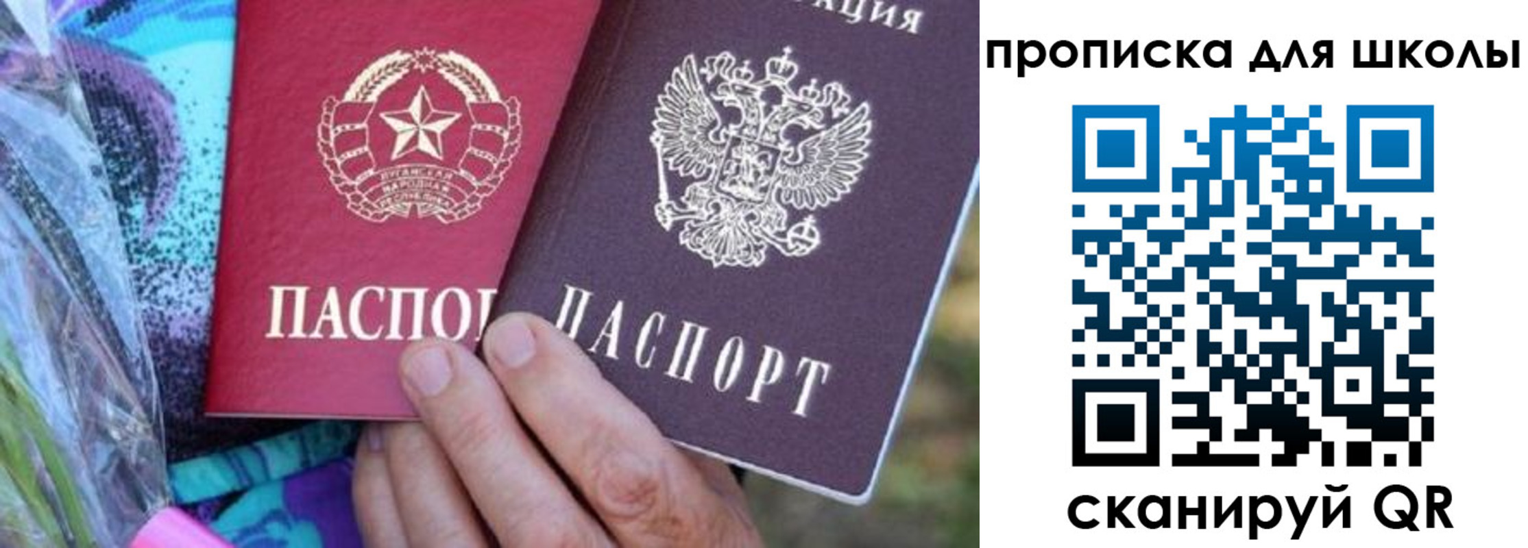 временная регистрация в Глазове