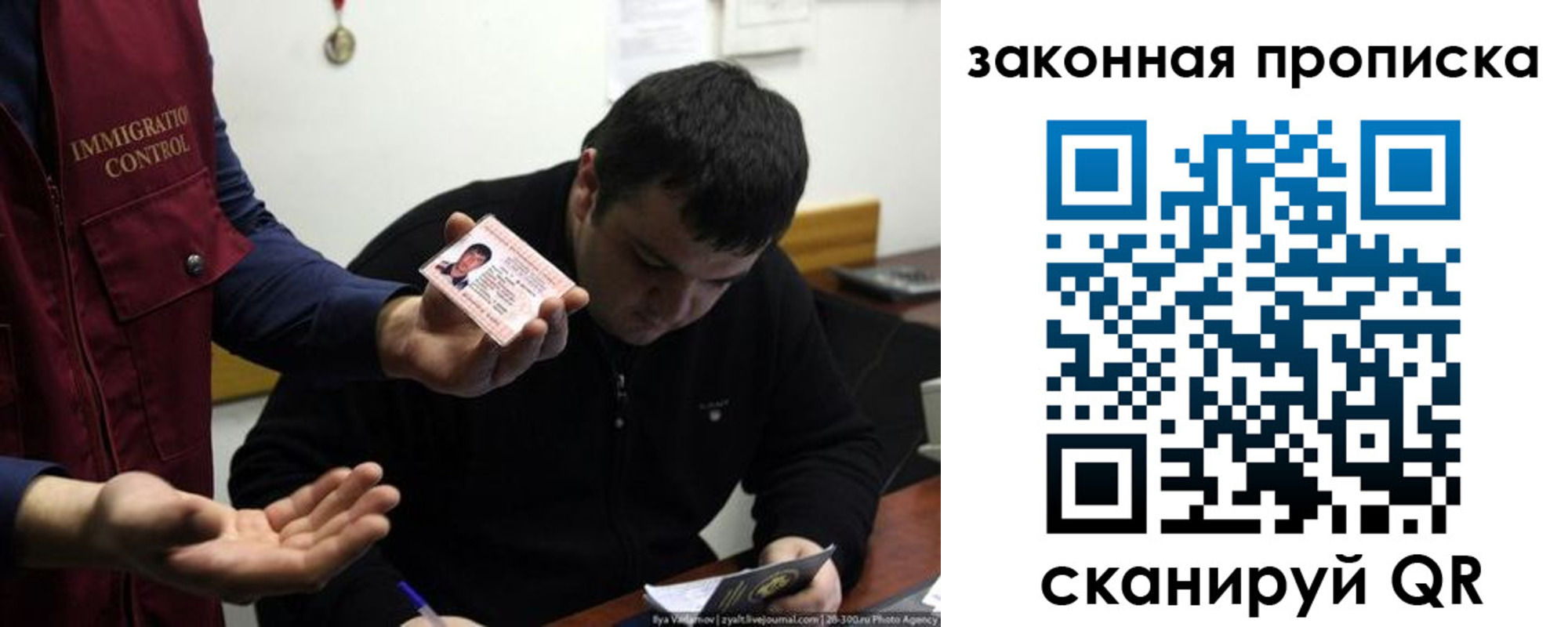 временная регистрация недорого в Глазове